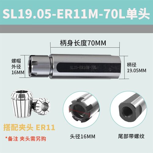 走心机侧固延长杆er11 er16双头A/M内冷刀加长连接杆走心机床钻柄
