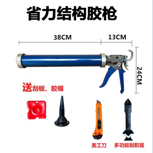 改装轴承省力自动断胶结构胶玻璃胶枪手动压打软硬密封胶两用专用