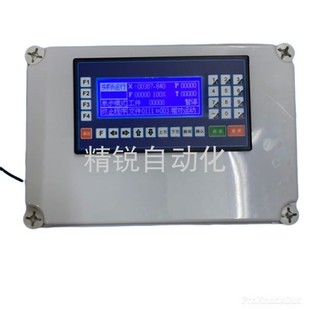 步进电机控制器丝杆滑台模组电源限位整套往返定长定时调速控制