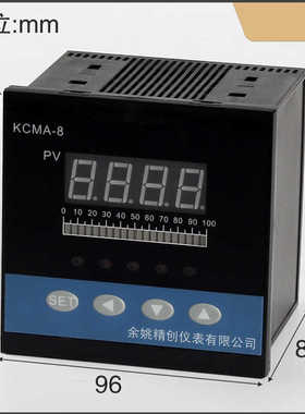 手动调节0-100%输出0-10手操器4-20mA电流信号源发生器开度控制仪