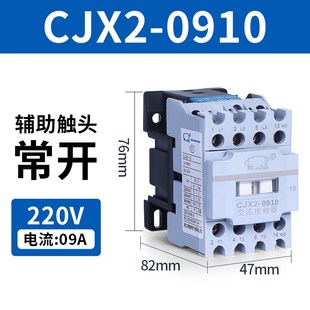 cjx2 交流接触器1210 1810 2510 3210 6511 三相单相 380v220v36v