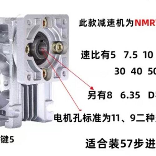 57步进电机57HBP76AL4-TFA步进电机套装DM542驱动器PX57减速机