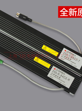 电梯配件二合一光幕安全触板ZMBS-200 200-T-94C2-T 200-R-94C2-R