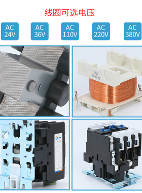 交流接触器CJX2-6511LC1-D4011/5011/6511/8011/9511/380V/220V A