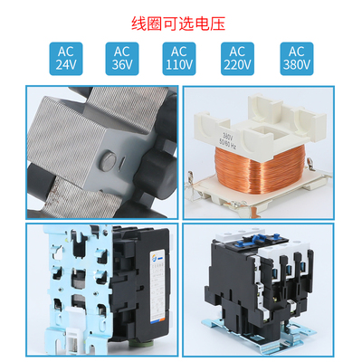 交流接触器CJX2-6511LC1-D4011/5011/6511/8011/9511/380V/220V A