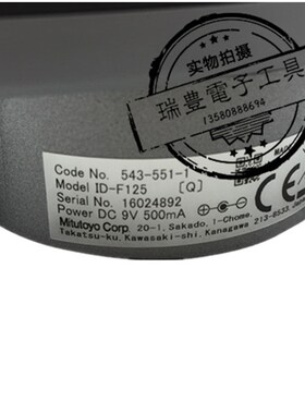 日本三丰数显千分表543-551-1 543-553DC数显高度规0-25MM/0.001
