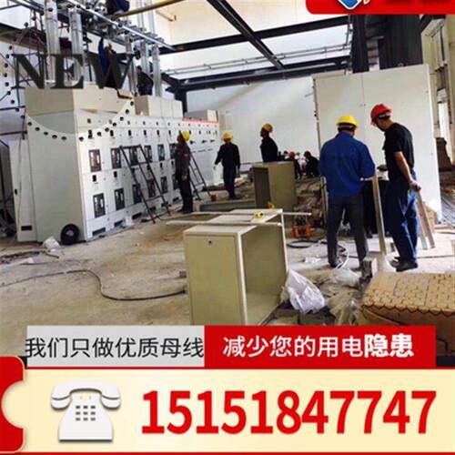 新品密集型母线槽插i接型母线封闭型母线槽三相五线三相四线800A