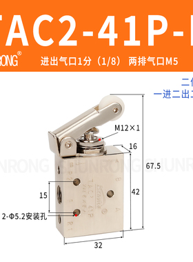 气动小型手动钮子阀TAC2-3V/4V/31V/41V/3P/4P/31P/41P按钮机械阀