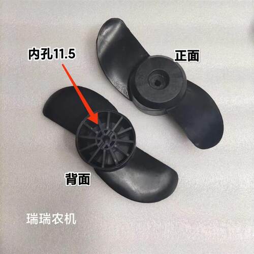 电动电瓶船外机加大螺旋桨汽油机船外机电动壁挂冷气尼龙塑料螺旋