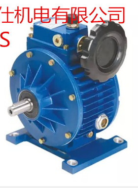 MBW07/UDL/MBL07-750W手动无极调速电机 ,行星摩擦式无极变速机