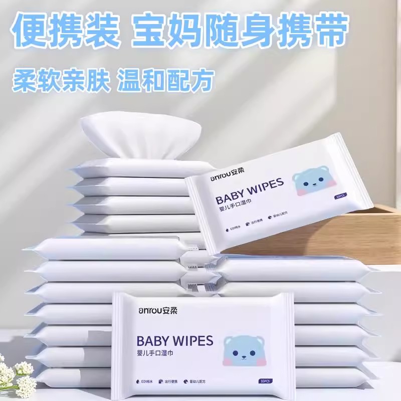安柔小熊濕巾10抽手口專用濕巾紙