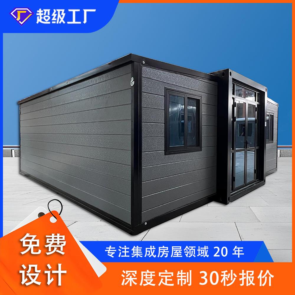 加厚彩钢板双翼拓展集装箱房户外简易活动移动房结构坚固保温抗震
