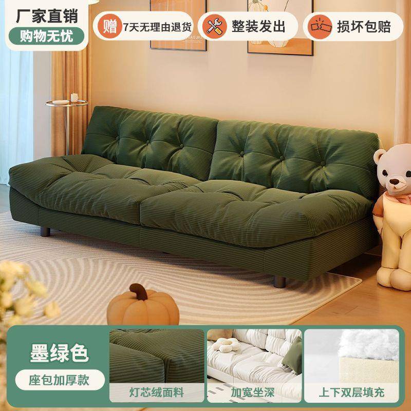 出租房实木沙发新款双人三人直排沙发云朵沙发床小户型布