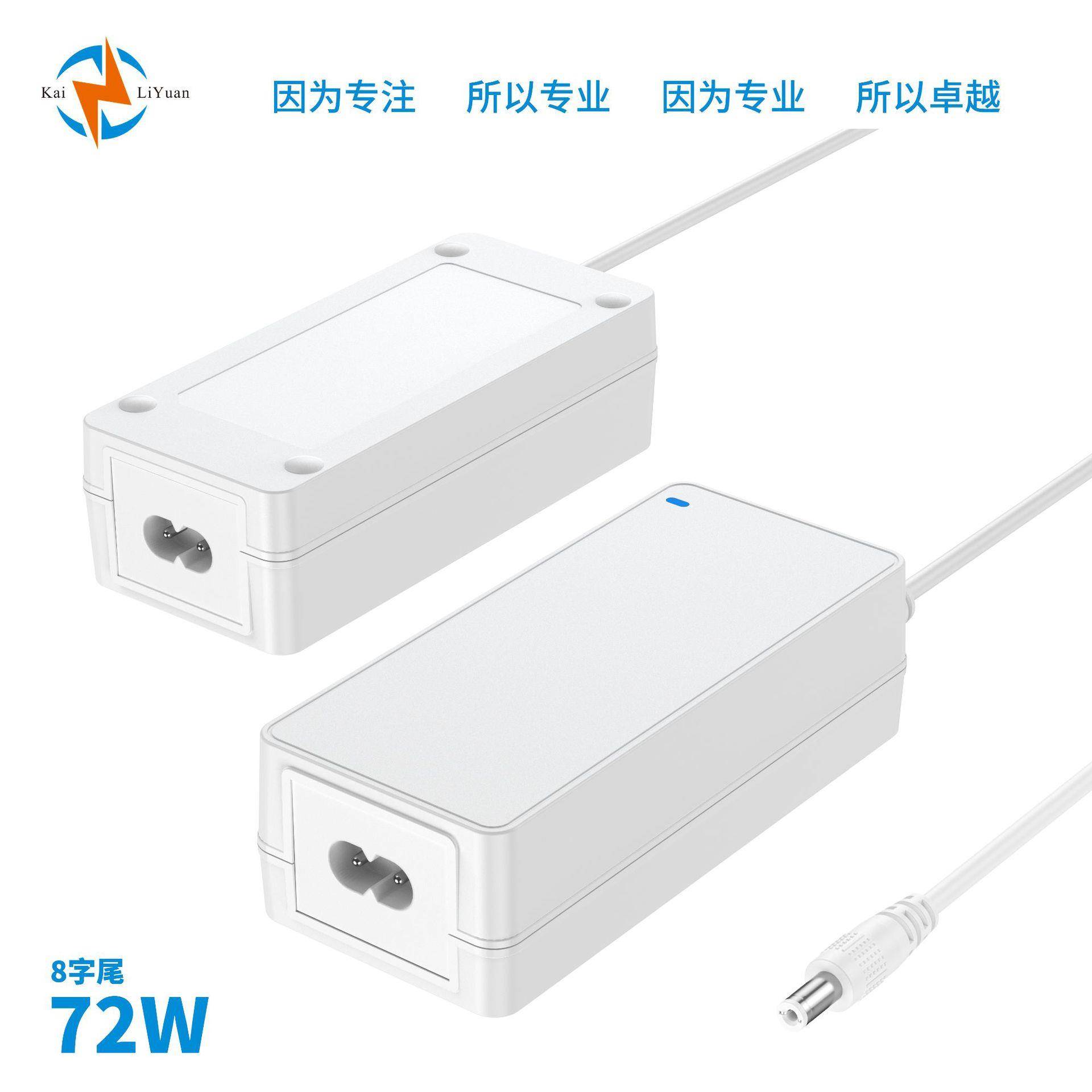 9V6A29.2V2A36V2A电源适配器精密设备雕刻机3D打印机大功率电源