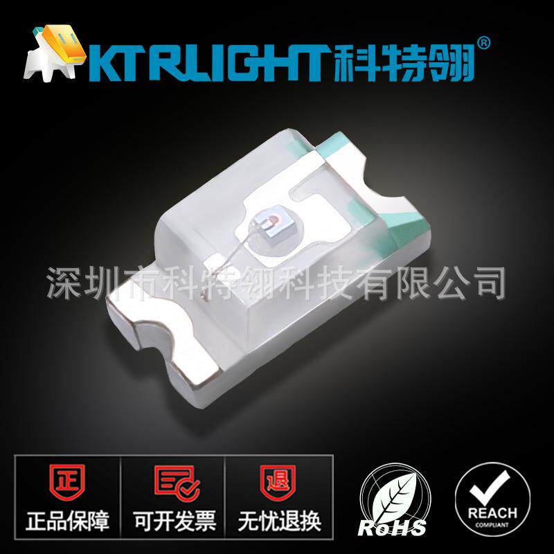 0603红外850发射管0603红外发射管850nmLED0603贴片850灯珠