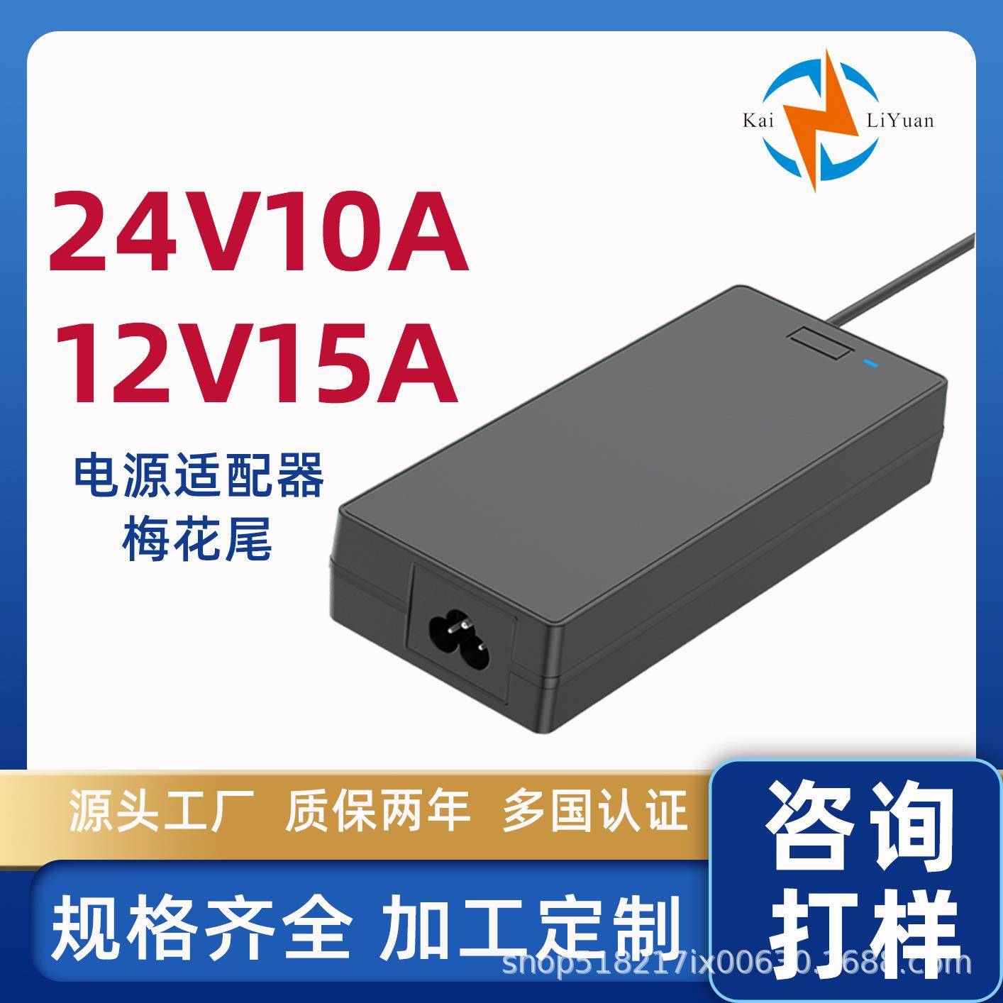 21V10A48V5A36V7A电源适配器精密设备雕刻机3D打印机大功率电源