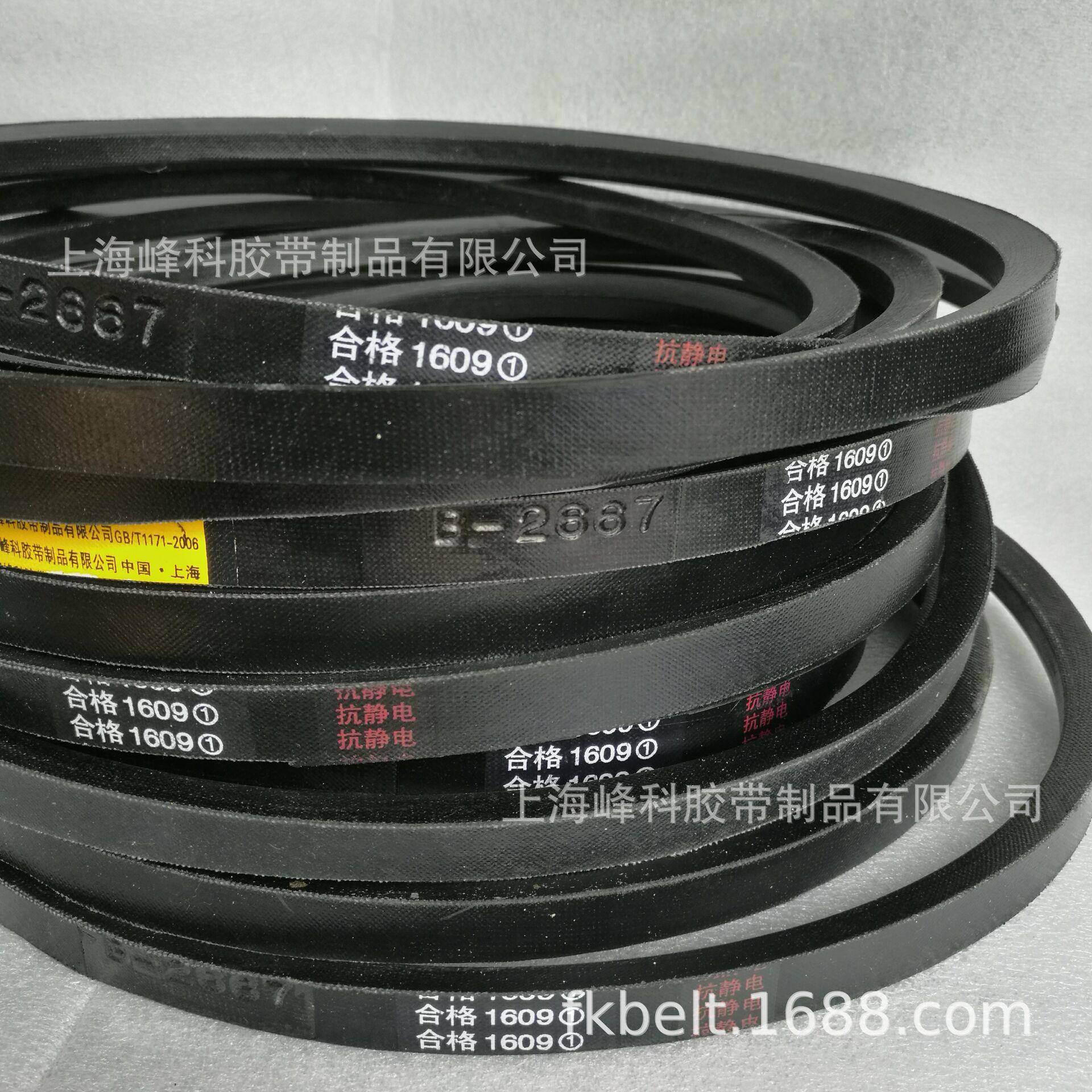 供防静电三角带、抗静电三角带A，B，C，D，E，SPB，SPC，5V，8V