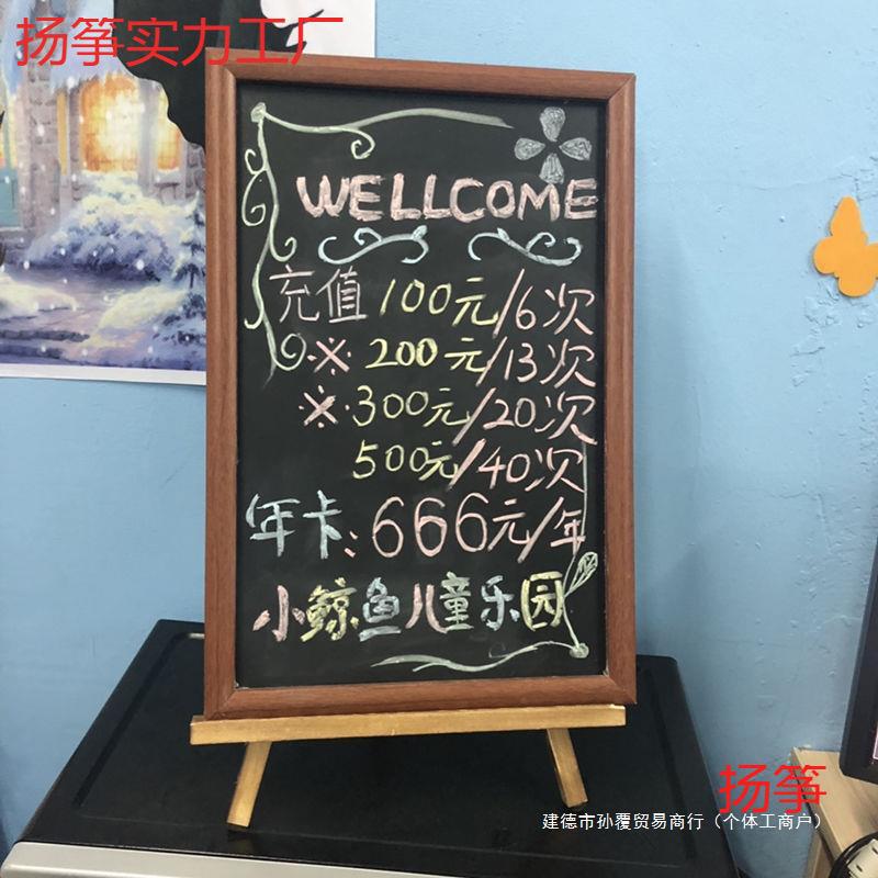 磁力桌面小黑板磁吸展示板带支架式咖啡店广告牌冰箱贴摆摊展示架