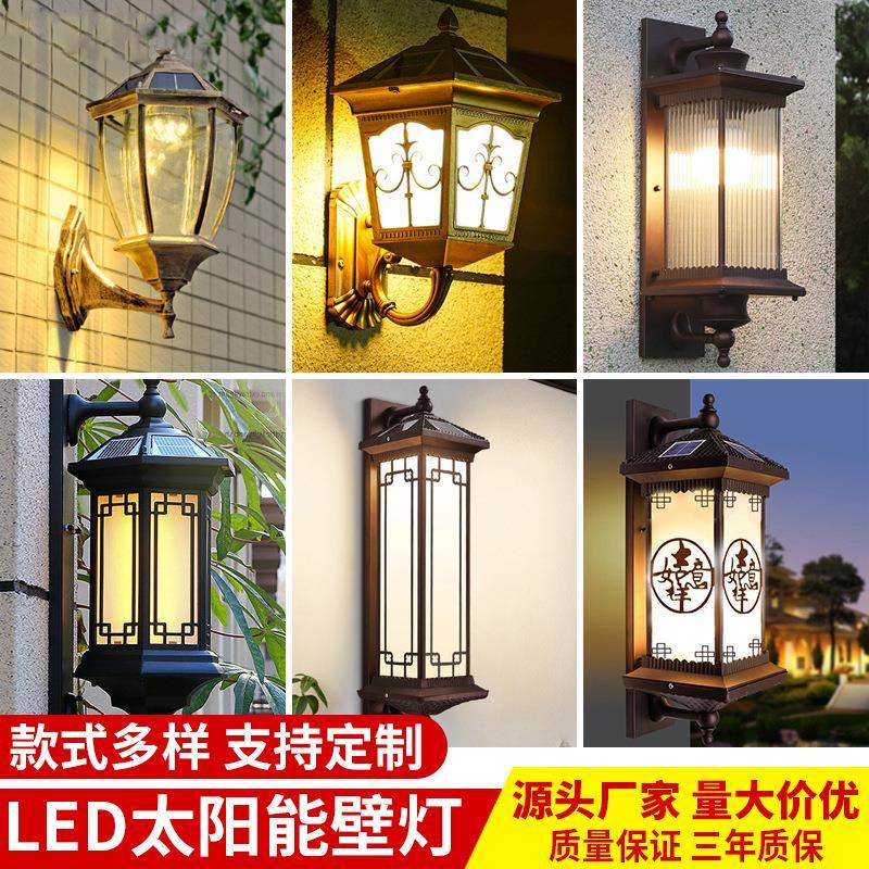 led太阳能户外壁灯欧式防水壁灯复古楼梯走廊过道墙壁灯庭院灯