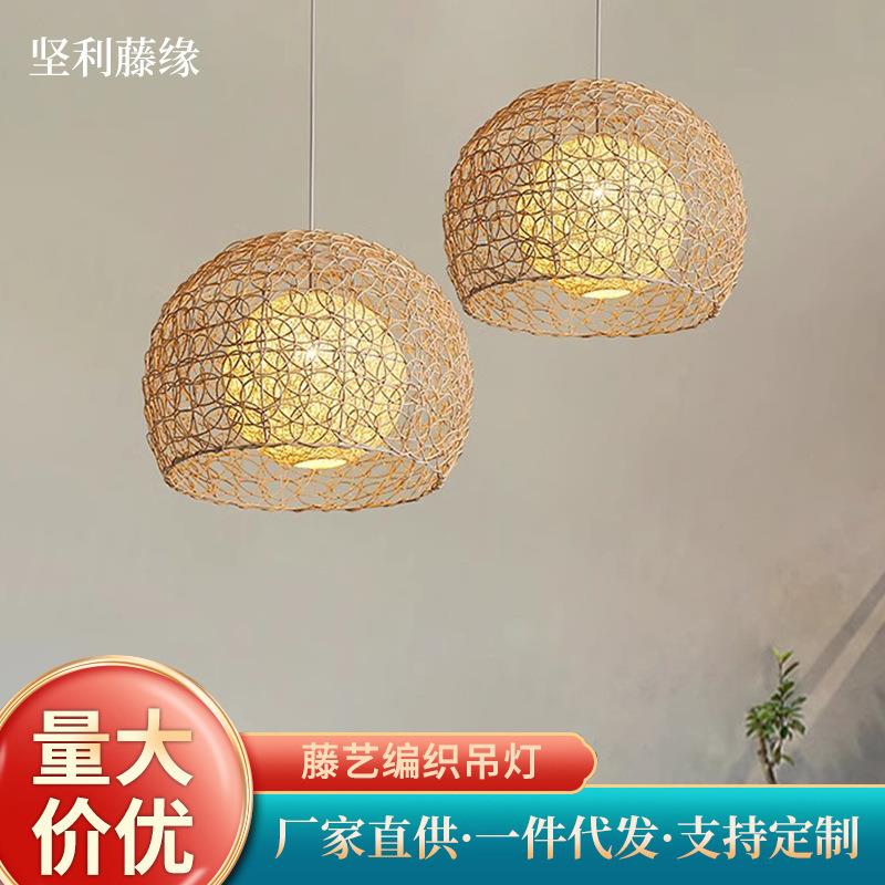 田园藤编吊灯日式禅意竹灯饰客厅卧室餐厅寿司店铺装饰简约风