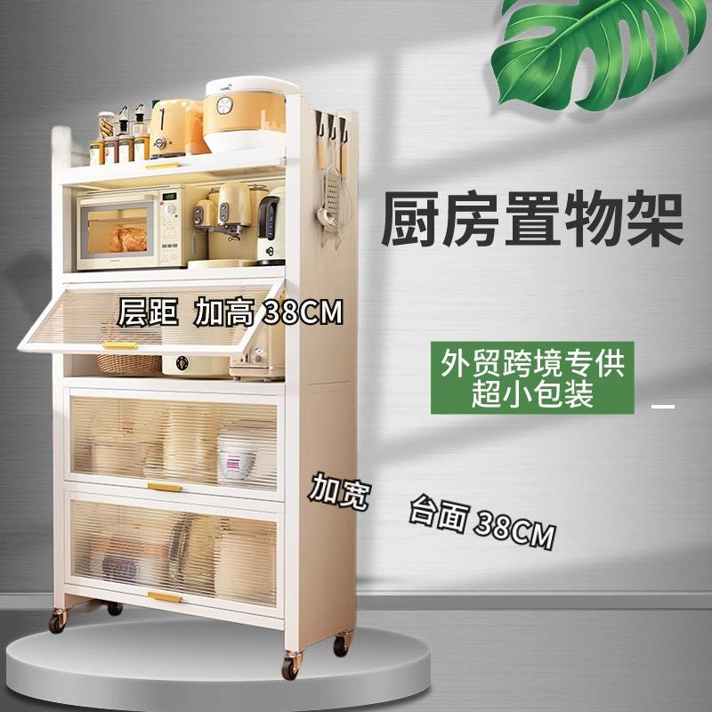 厨房置物架落地多层微波炉餐边收纳储物柜多功能靠墙一体碗橱柜子