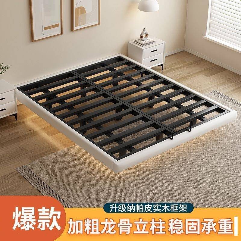悬浮床现代简约铁艺床双人床1.8m极简榻榻米排骨架铁床单人铁架床