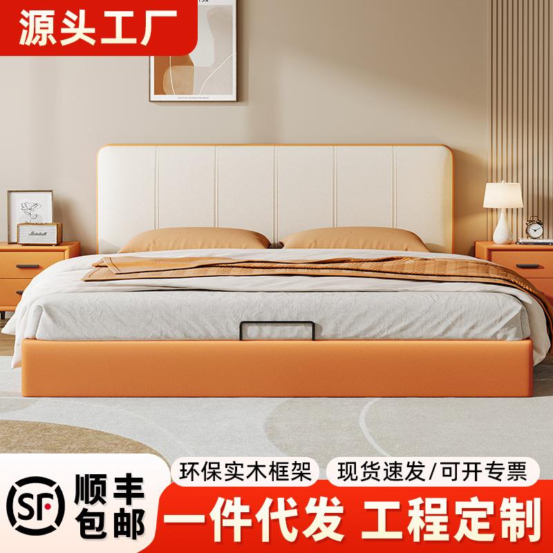 意式极简皮床现代简约双人床清新主卧高端大气落地床轻奢软包婚床