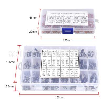 1100PCS 24种规格500个电解电容加600只独石电容包 0.1UF-10UF