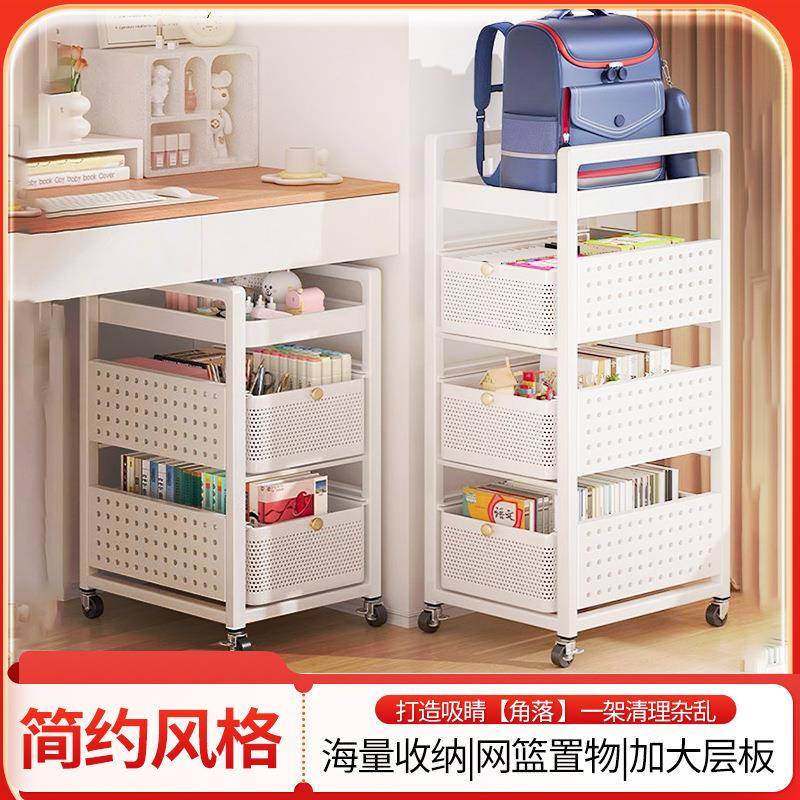 抽屉式可移动小推车置物架家用书本收纳架可移动学生书包置物架