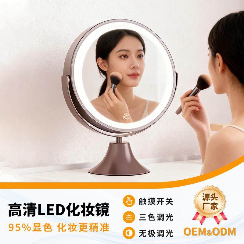 时尚墨兰紫台式桌面大号旋转led灯泡好莱坞化妆镜梳妆镜美妆镜子