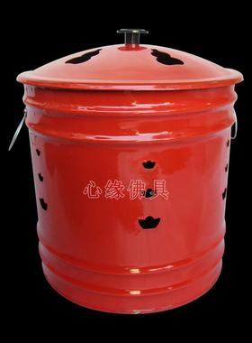 红色化金桶烧金桶聚宝桶化宝桶焚烧桶烧经桶元宝炉烧纸桶