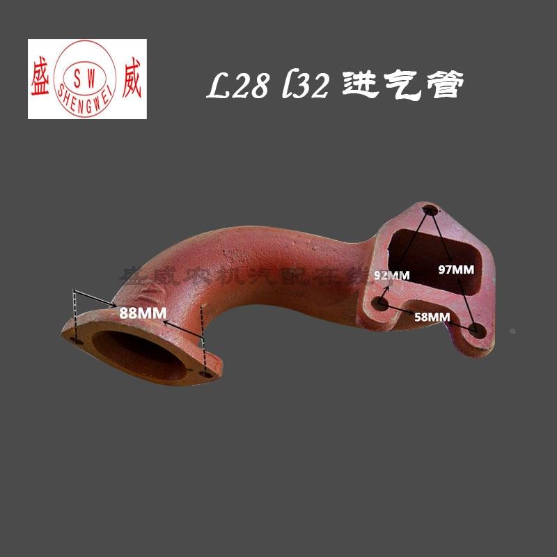原厂 单缸柴油机配件 常柴常发 l28 cf1125 zh1125 ct1125进气管