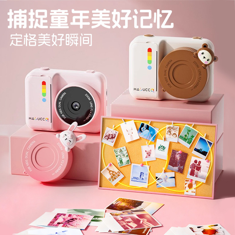 儿童照相机拍立得可拍照彩色玩具直接出照片录像女孩生日礼物六一