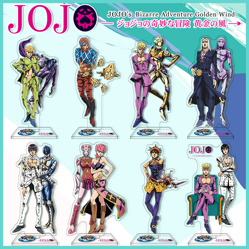 JOJO的奇妙冒险黄金之风亚克力大立牌乔斯达布兰度乔巴纳同人摆件