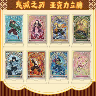 鬼灭之刃新年立牌亚克力炭治郎祢豆子我妻善逸时透无一郎同人摆件
