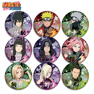 火影忍者双闪徽章吧唧漩涡鸣人旗木卡卡西日向雏田春野樱宇智波鼬