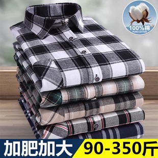 休闲宽松全棉秋季 啄木鸟男士 加肥加大码 衬衫 格子衬衣 纯棉磨毛长袖