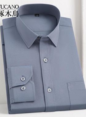 啄木鸟春季灰色衬衫男长袖商务休闲职业工装斜纹衬衣男寸衫略修身
