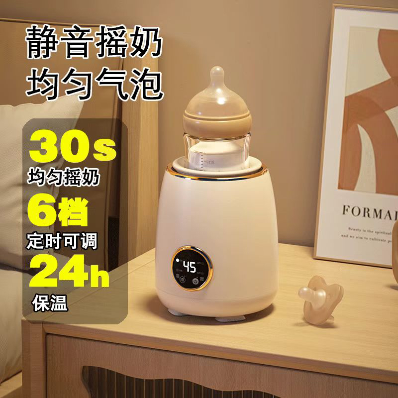 2025改款低噪音婴儿摇奶器恒温二合一全自动便携版电动摇奶神器