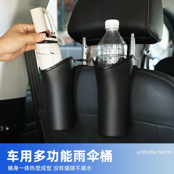 多功能放套收纳车载雨伞车内桶垃圾桶伞防水伞车载收纳车用置物桶