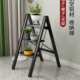 多功能小梯子家用折叠梯凳花架加厚铝合金人字梯三步楼梯轻便室内