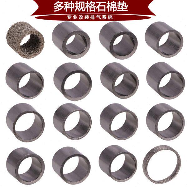 摩托越野机车改装排气管消声器接口垫片石棉石墨垫密封圈防漏气