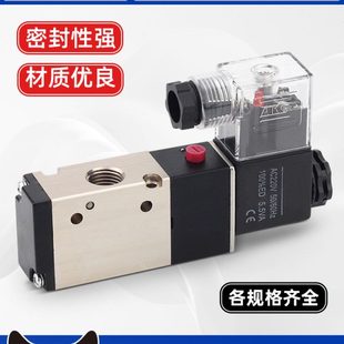 08气动电磁阀控制阀气阀换向阀两位三通220线圈24v 亚德客型3V210