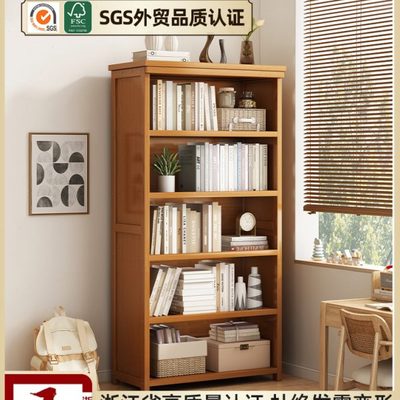 书架落地置物架多层客厅家用收纳架大容量一体靠墙格子柜儿童书柜