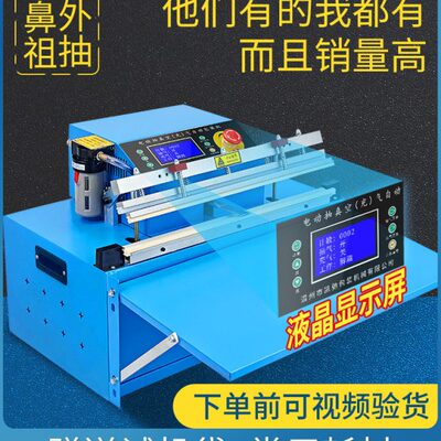 双丰凯驰500型外抽式真空机包装机全自动食品真空机抽真空封口机