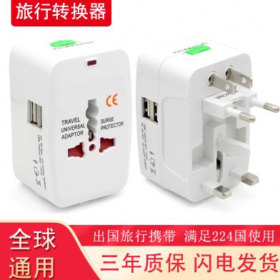多全球通用转换插座澳国充电器美欧洲出国电源插头多功能英标旅行