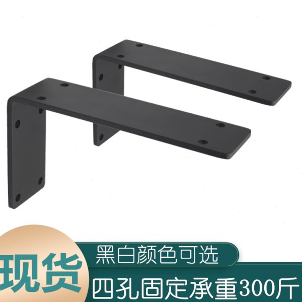 置物架承重7层板托隐形直角字三角固定l型支架隔板托支撑架