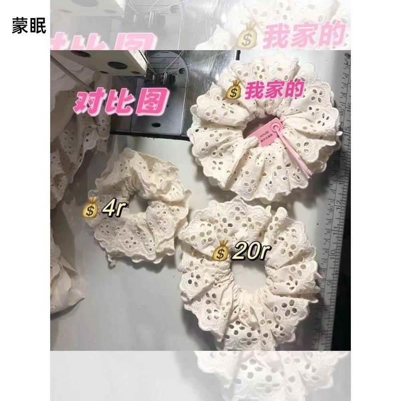 赵露思同款双层蕾丝发圈女款秋冬氛围感法式发饰2024洋气大肠发绳