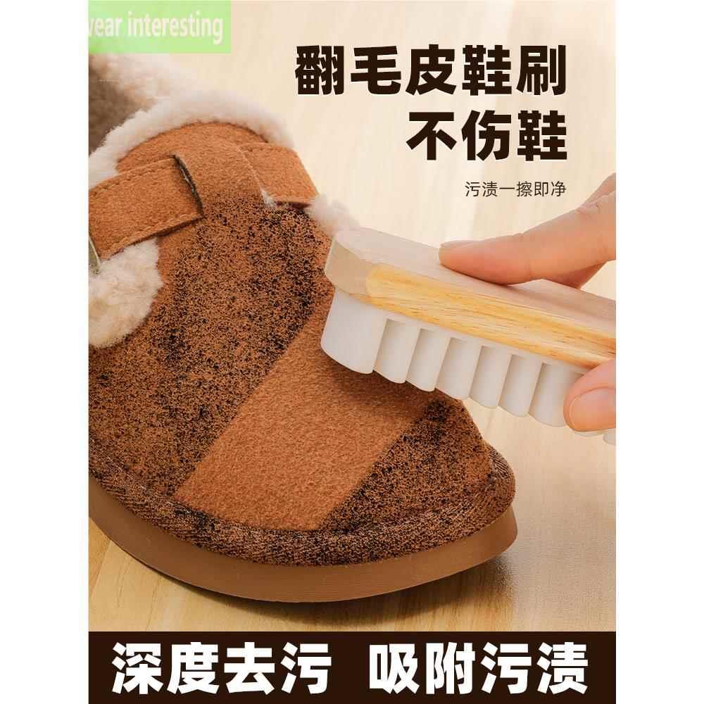 麂皮鞋刷绒面清洁鞋刷子翻毛皮橡皮擦麂绒面胶软毛擦鞋专用洗鞋刷