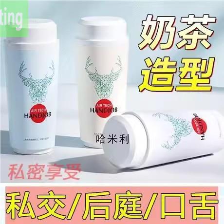 飞机悲成人男士解压神器男人出差减压玩具男性成年人的玩具大号解
